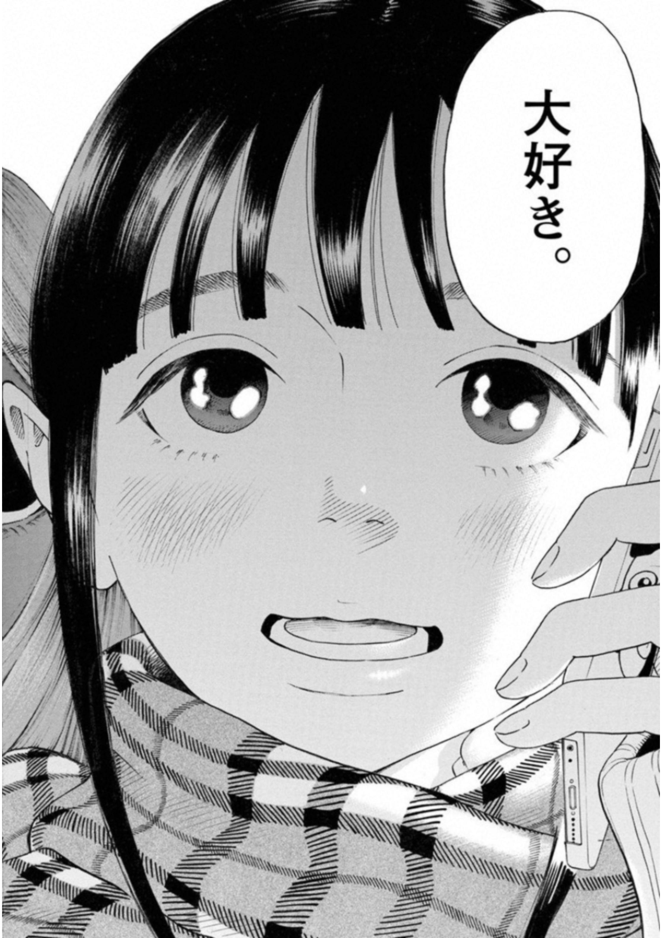 KANKINKON - raw - Chapter 57 - https://jpdd.ccdd.to/JPDD/kankinkon/138053/tiyjpc2hieh.jpg