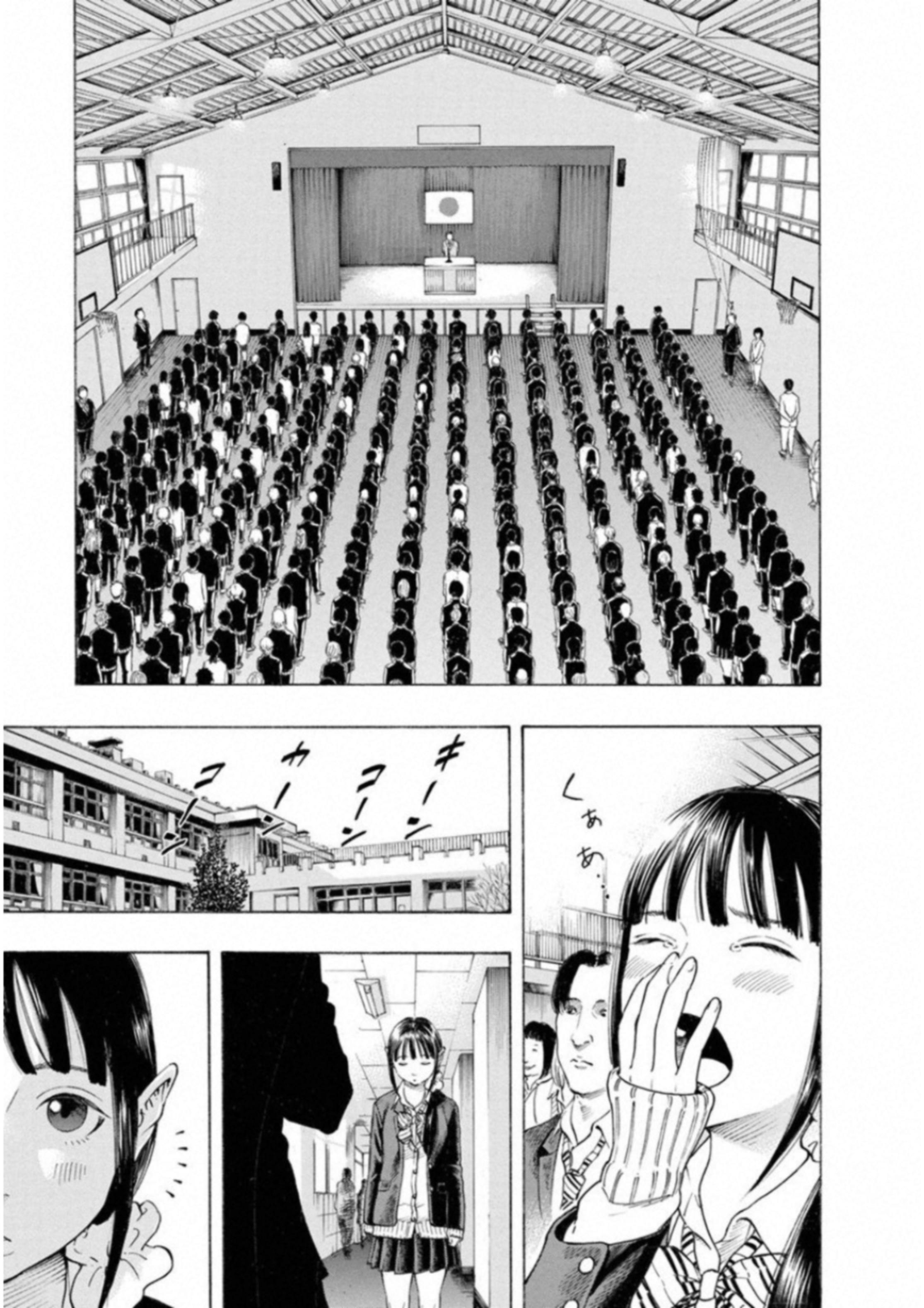 KANKINKON - raw - Chapter 57 - https://jpdd.ccdd.to/JPDD/kankinkon/138053/umiiz4datrg.jpg