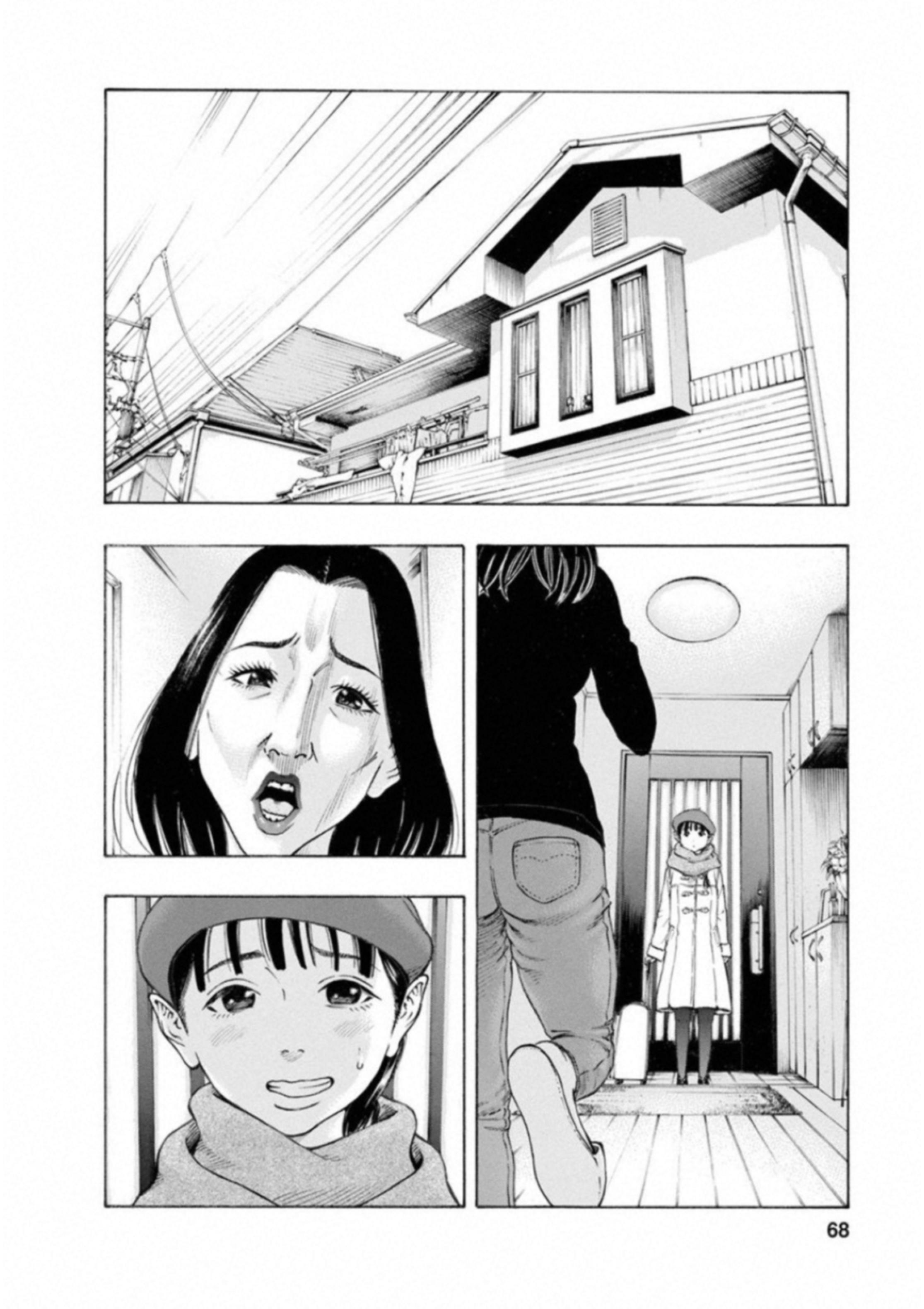 KANKINKON - raw - Chapter 56 - https://jpdd.ccdd.to/JPDD/kankinkon/138054/5rxerwjodr4.jpg