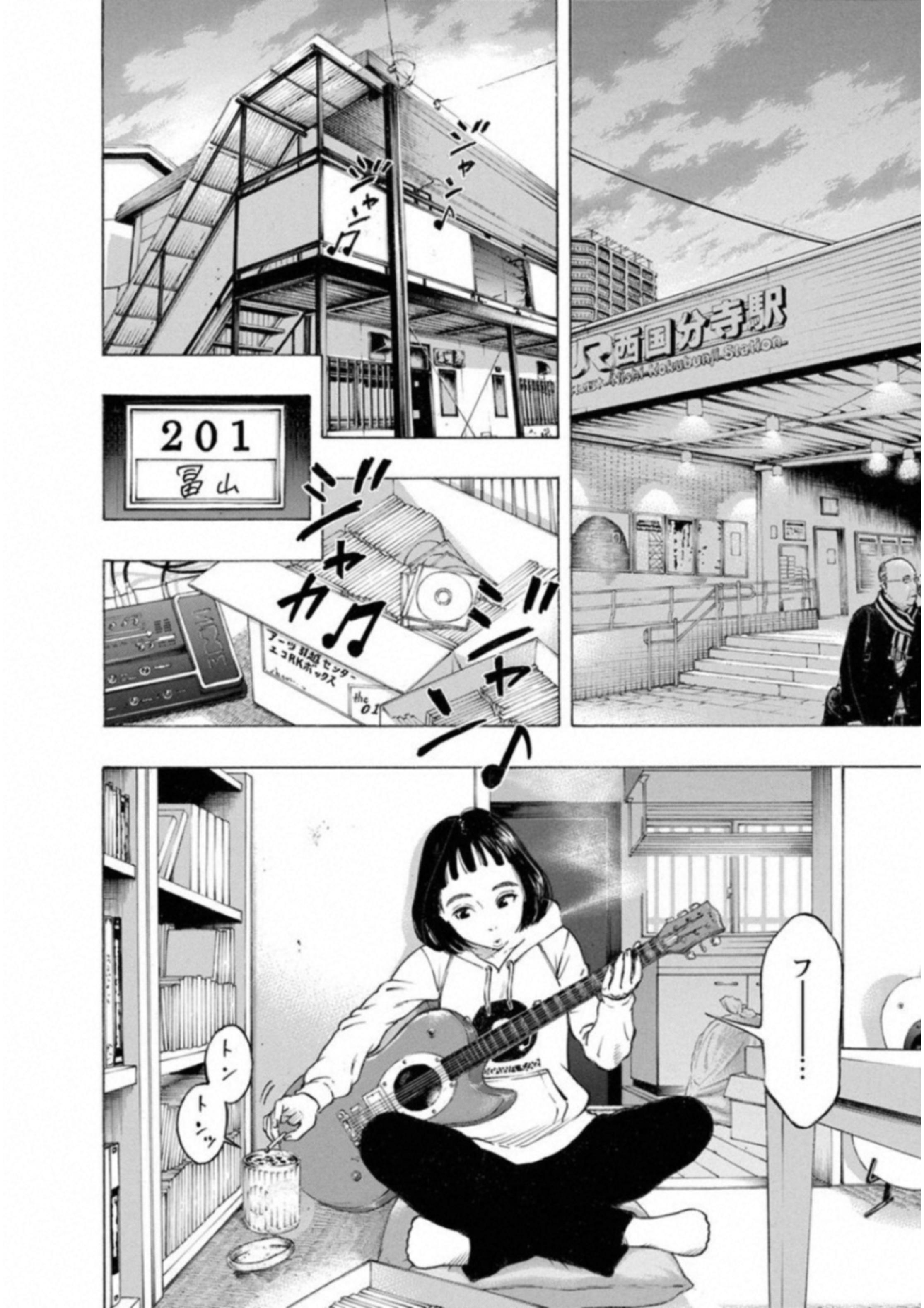 KANKINKON - raw - Chapter 56 - https://jpdd.ccdd.to/JPDD/kankinkon/138054/m4wwgn5oq0i.jpg