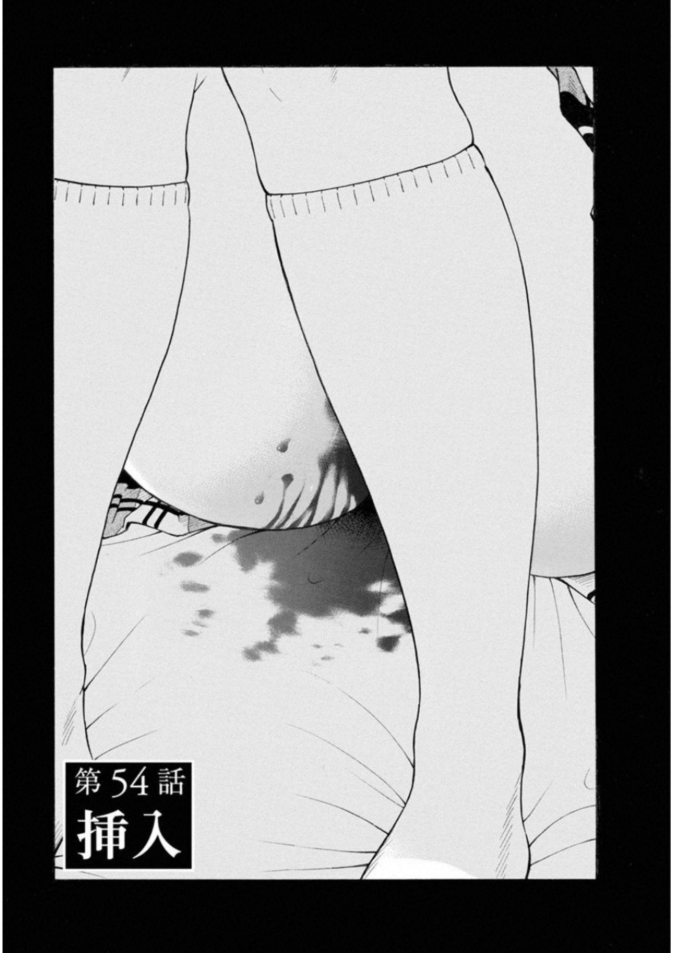 KANKINKON - raw - Chapter 54 - https://jpdd.ccdd.to/JPDD/kankinkon/138056/z3lnwzcxghj.jpg