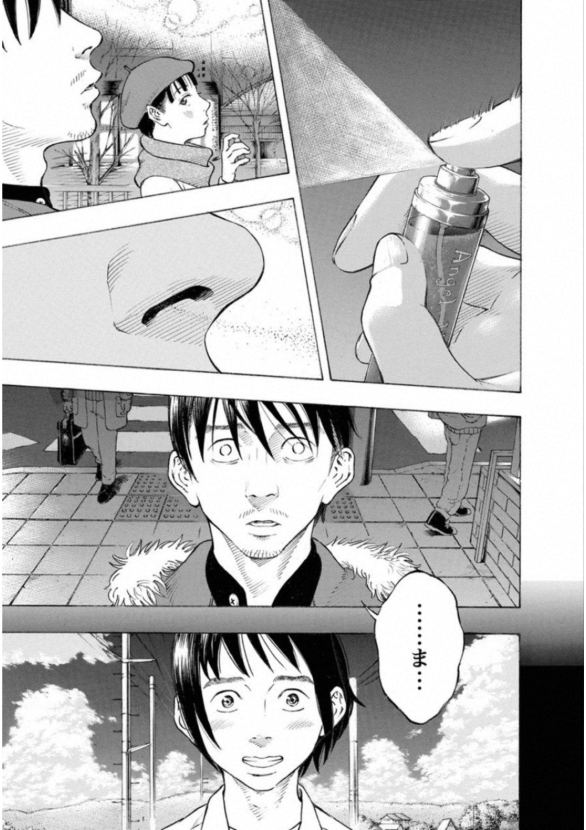 KANKINKON - raw - Chapter 53 - https://jpdd.ccdd.to/JPDD/kankinkon/138057/dx4d2z0kdao.jpg