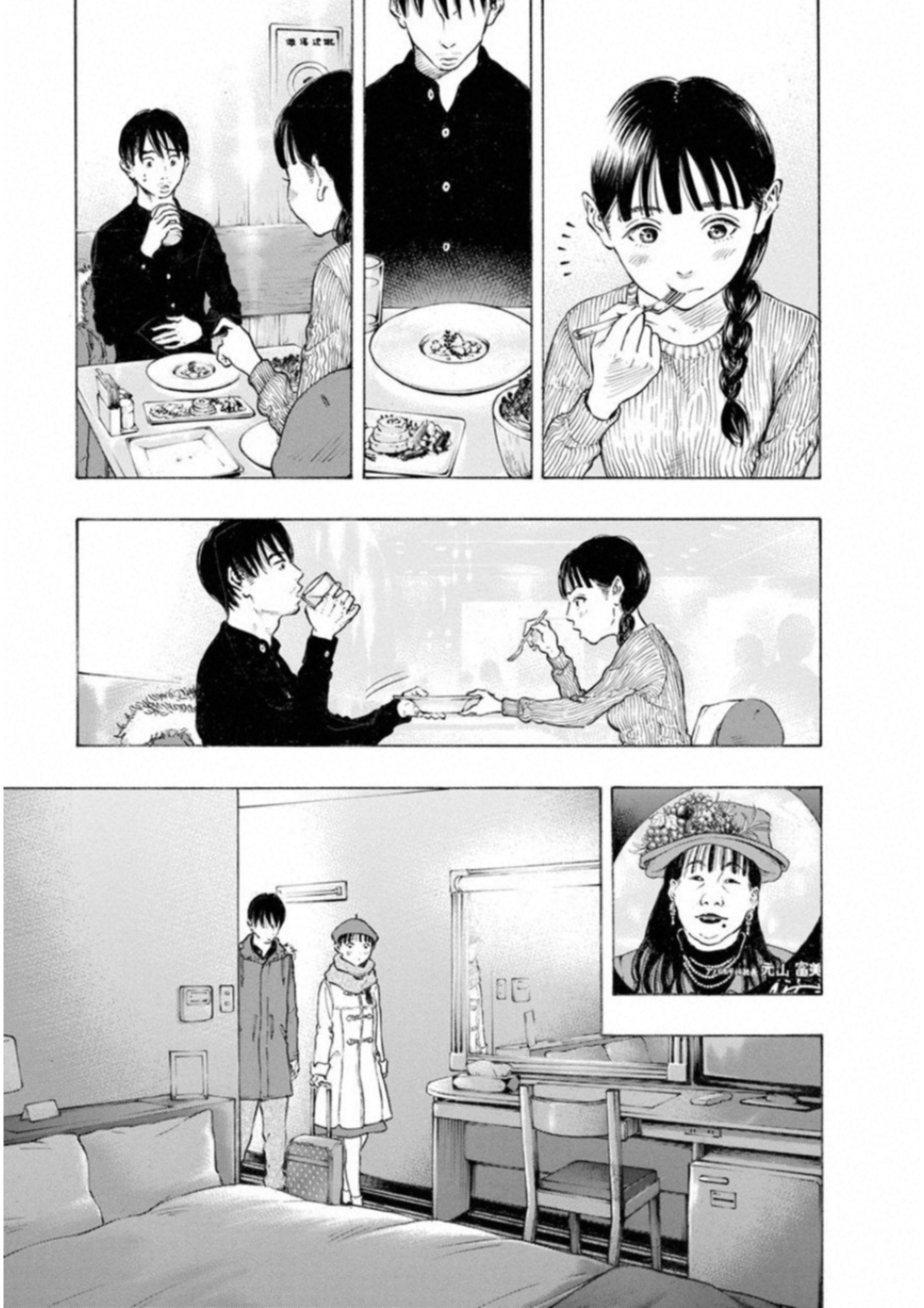 KANKINKON - raw - Chapter 53 - https://jpdd.ccdd.to/JPDD/kankinkon/138057/e3cleld1mpl.jpg