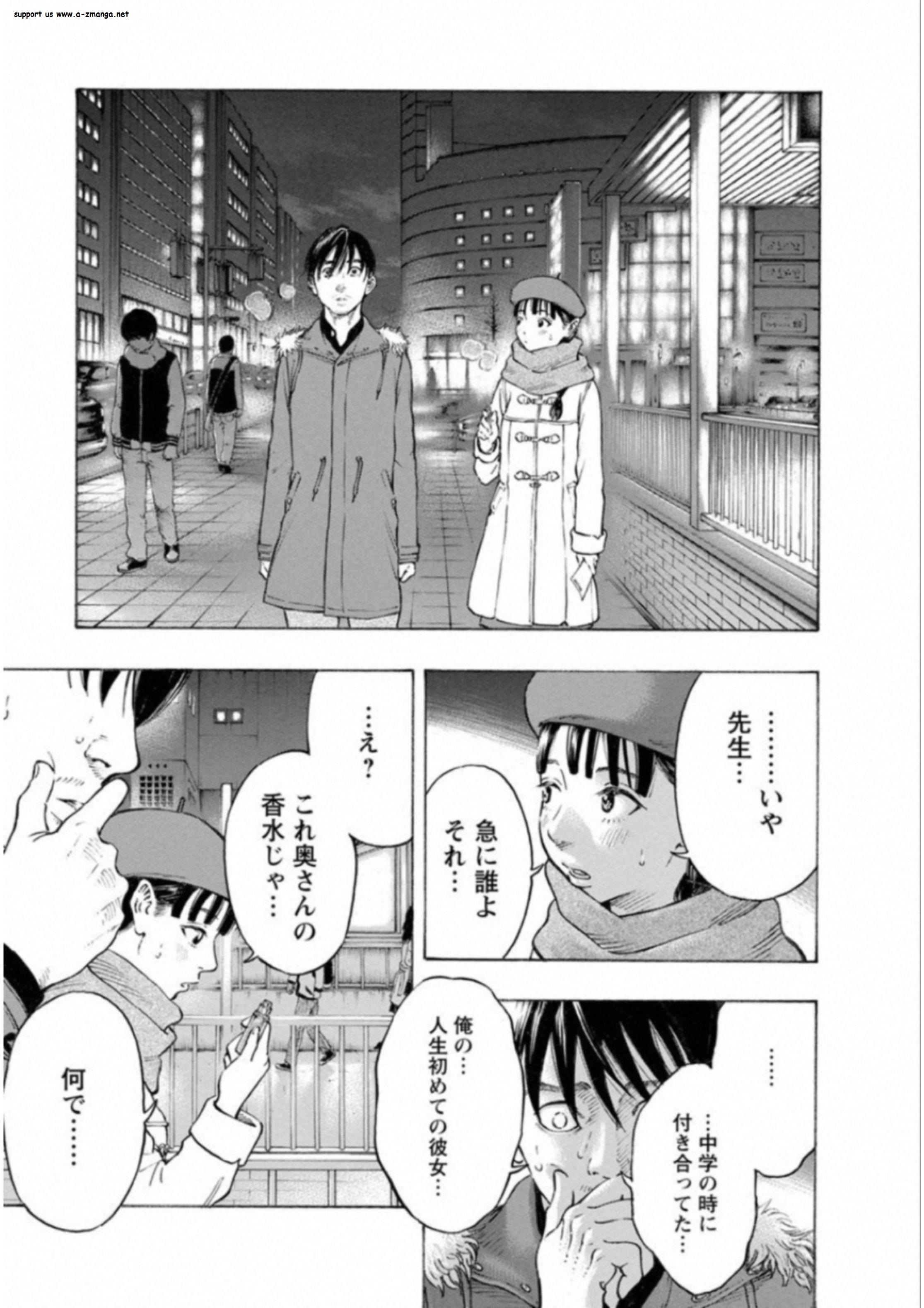 KANKINKON - raw - Chapter 53 - https://jpdd.ccdd.to/JPDD/kankinkon/138057/p5vcfxm12dt.jpg