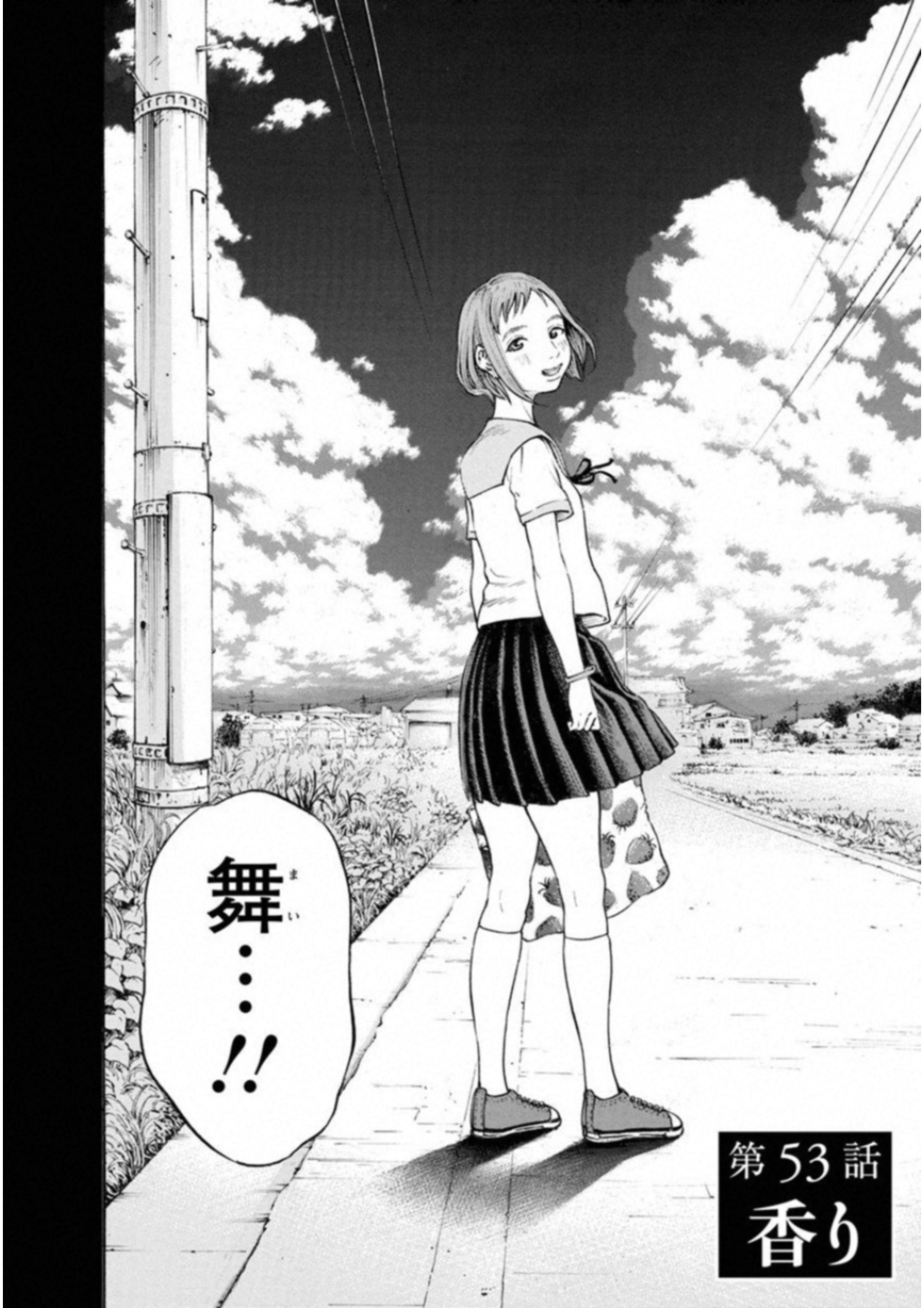 KANKINKON - raw - Chapter 53 - https://jpdd.ccdd.to/JPDD/kankinkon/138057/q40ezxpfokq.jpg