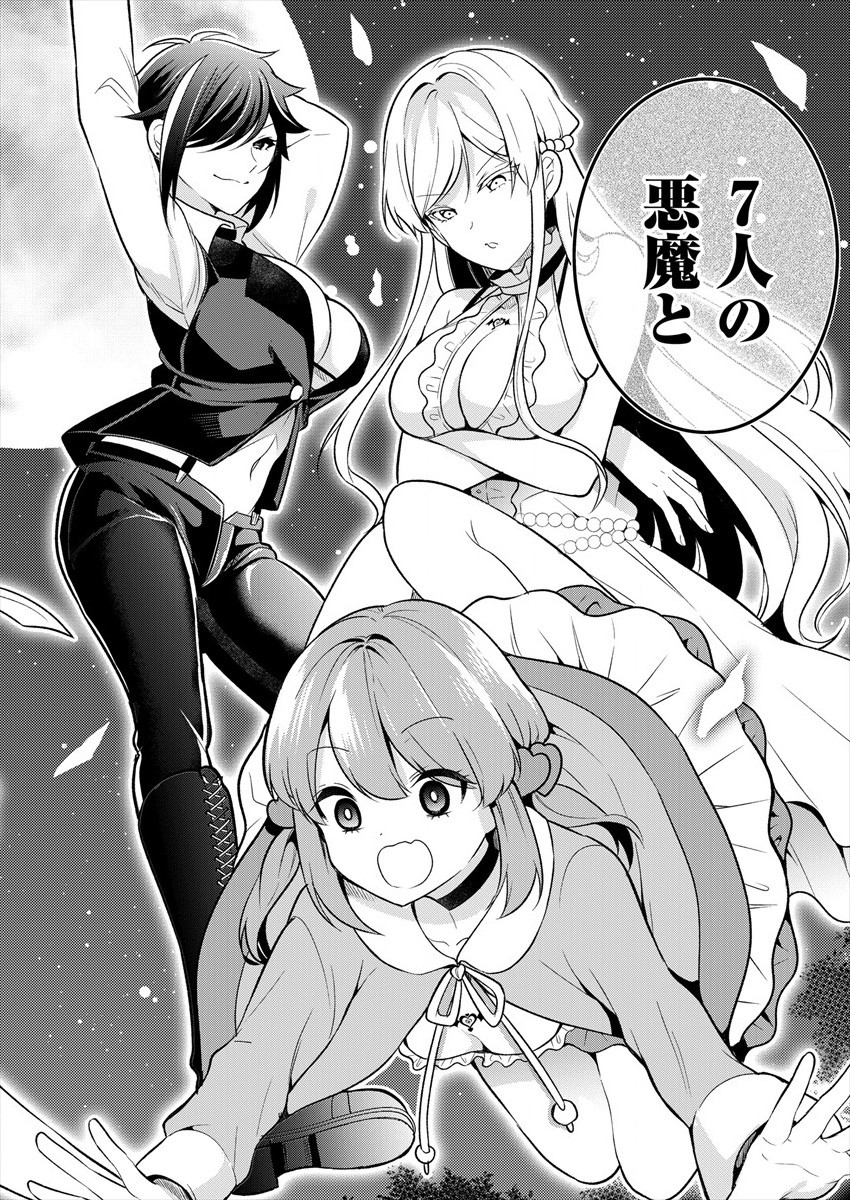 KANOJO SHOUKAN SHIMASHITA! ? - raw - Chapter 1 - https://jpdd.ccdd.to/JPDD/kanojoshoukanshimashita/173440/mdolrg1hvrz.jpg