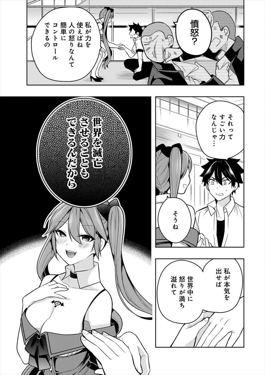 KANOJO SHOUKAN SHIMASHITA! ? - raw - Chapter 1 - https://jpdd.ccdd.to/JPDD/kanojoshoukanshimashita/173440/zu0d3mifccb.jpg