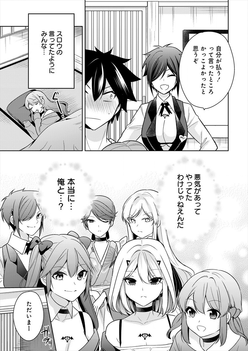 KANOJO SHOUKAN SHIMASHITA! ? - raw - Chapter 2 - https://jpdd.ccdd.to/JPDD/kanojoshoukanshimashita/176106/2ga25knjrhh.jpg