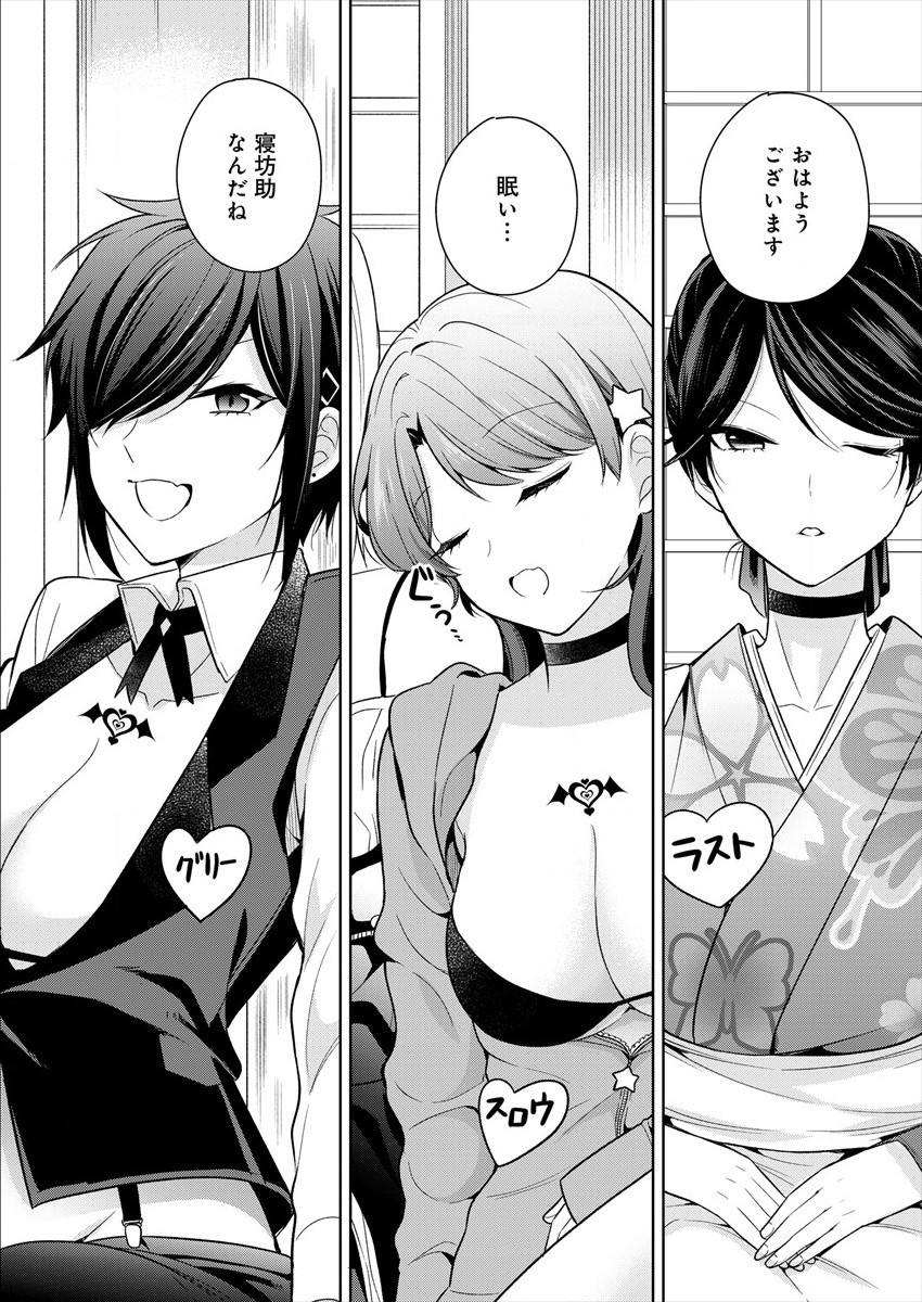 KANOJO SHOUKAN SHIMASHITA! ? - raw - Chapter 2 - https://jpdd.ccdd.to/JPDD/kanojoshoukanshimashita/176106/jiq5q14manl.jpg