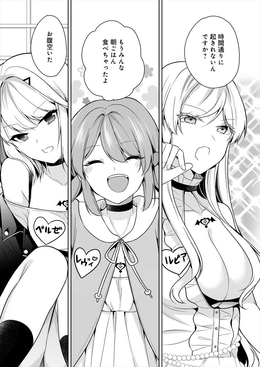 KANOJO SHOUKAN SHIMASHITA! ? - raw - Chapter 2 - https://jpdd.ccdd.to/JPDD/kanojoshoukanshimashita/176106/smoqgonuhcg.jpg