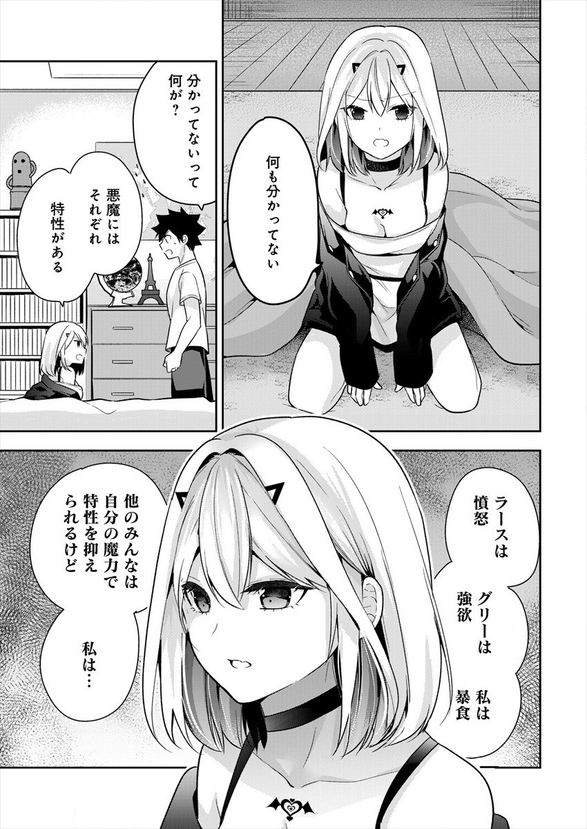 KANOJO SHOUKAN SHIMASHITA! ? - raw - Chapter 4 - https://jpdd.ccdd.to/JPDD/kanojoshoukanshimashita/181710/lmhsx0wz5jn.jpg