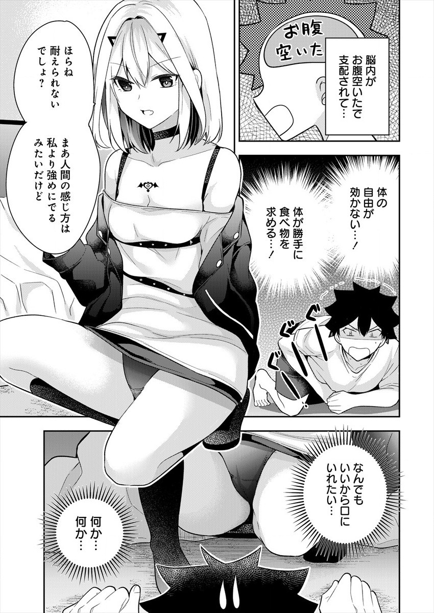 KANOJO SHOUKAN SHIMASHITA! ? - raw - Chapter 4 - https://jpdd.ccdd.to/JPDD/kanojoshoukanshimashita/181710/n5rhf0x5qmb.jpg
