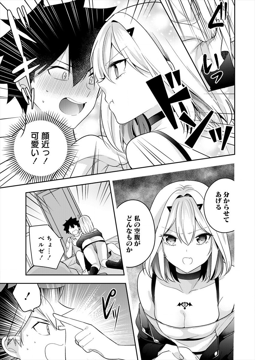 KANOJO SHOUKAN SHIMASHITA! ? - raw - Chapter 4 - https://jpdd.ccdd.to/JPDD/kanojoshoukanshimashita/181710/qymex5ohapz.jpg