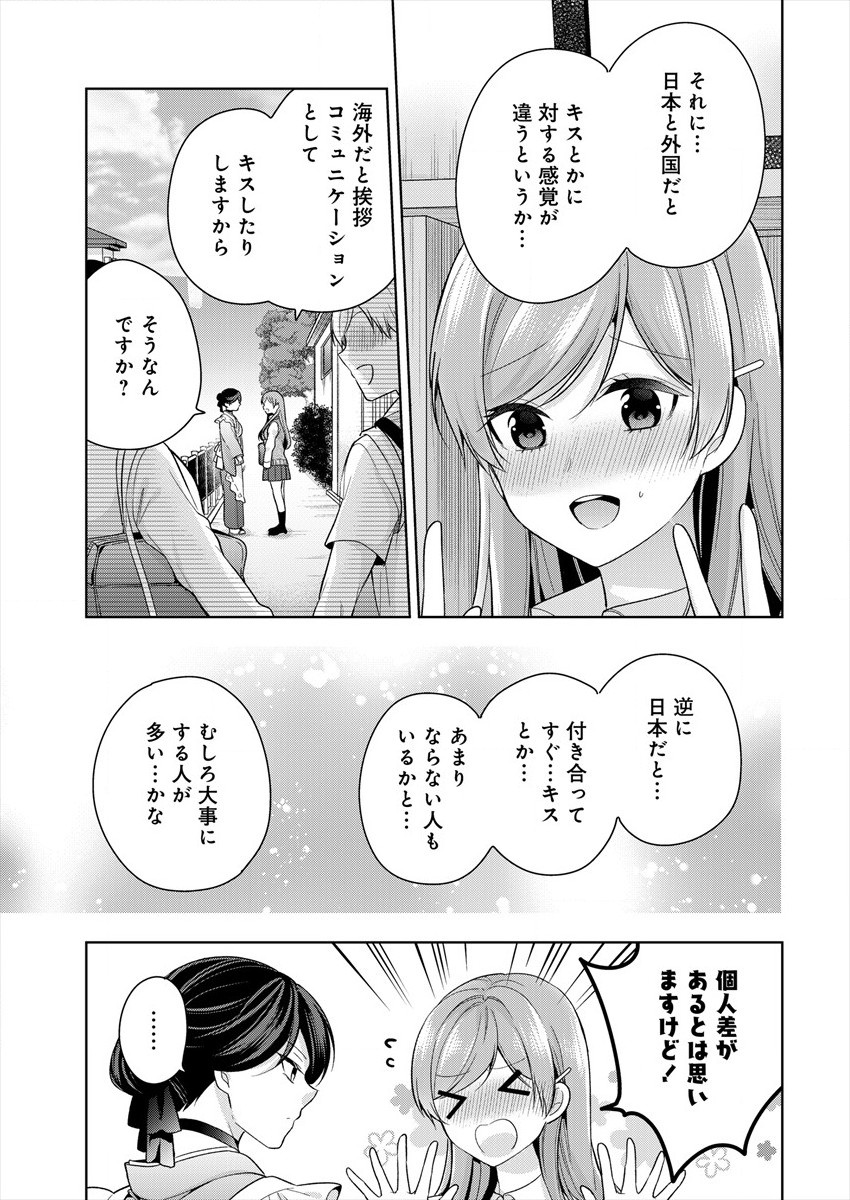 KANOJO SHOUKAN SHIMASHITA! ? - raw - Chapter 5 - https://jpdd.ccdd.to/JPDD/kanojoshoukanshimashita/184179/yb5svqevvs3.jpg
