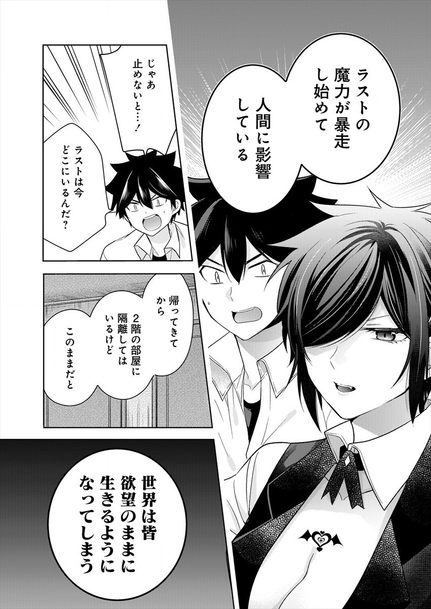 KANOJO SHOUKAN SHIMASHITA! ? - raw - Chapter 5 - https://jpdd.ccdd.to/JPDD/kanojoshoukanshimashita/184179/ypoffmjbt1i.jpg