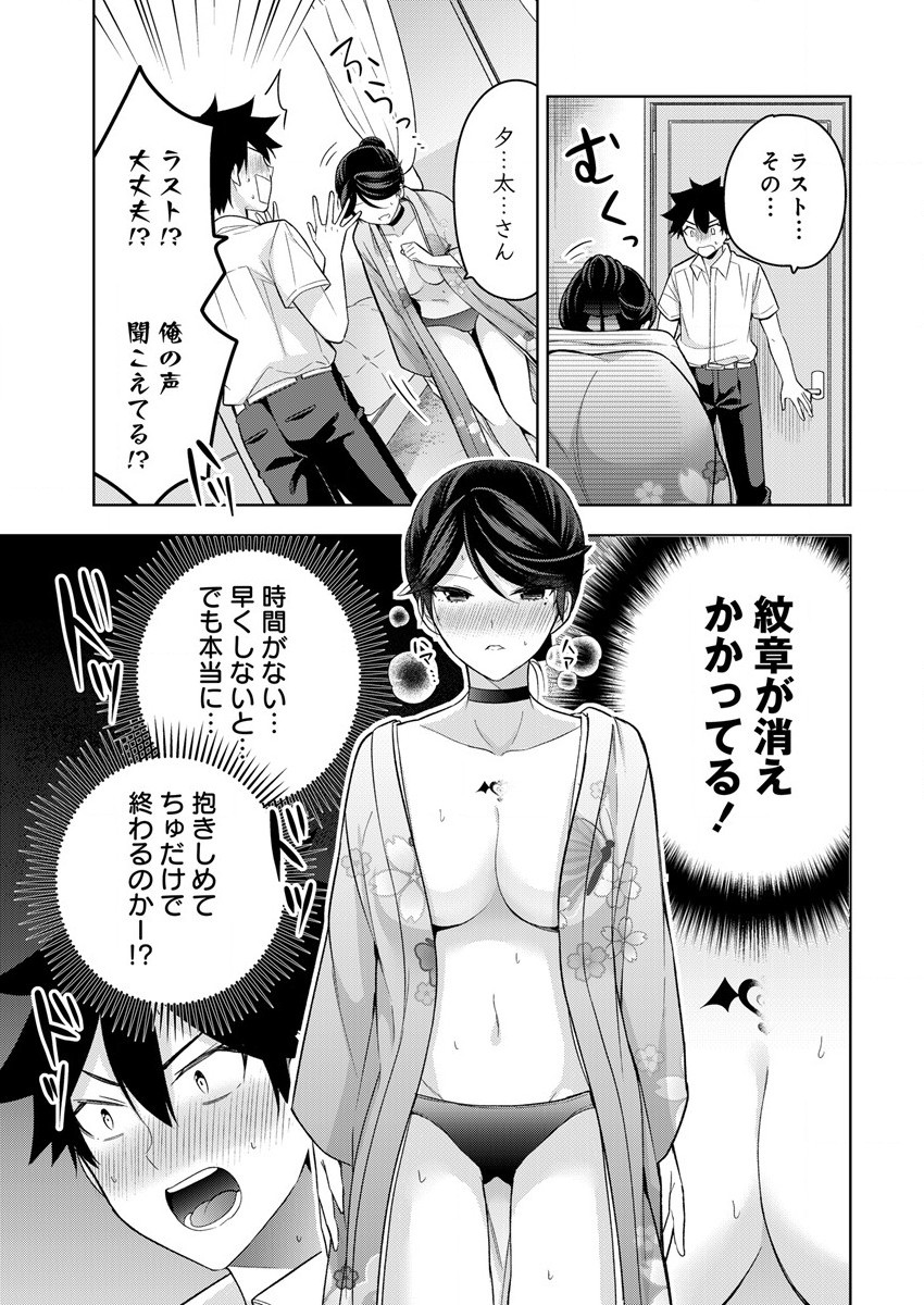 KANOJO SHOUKAN SHIMASHITA! ? - raw - Chapter 6 - https://jpdd.ccdd.to/JPDD/kanojoshoukanshimashita/186843/fnceoh1ubjc.jpg