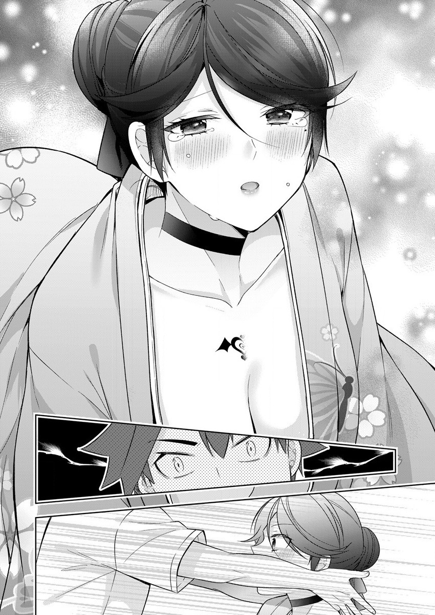 KANOJO SHOUKAN SHIMASHITA! ? - raw - Chapter 6 - https://jpdd.ccdd.to/JPDD/kanojoshoukanshimashita/186843/gjryibshknk.jpg