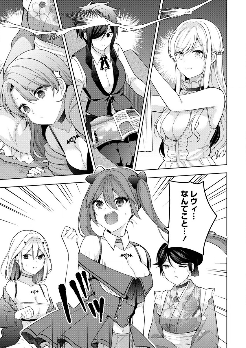 KANOJO SHOUKAN SHIMASHITA! ? - raw - Chapter 7 - https://jpdd.ccdd.to/JPDD/kanojoshoukanshimashita/189184/4ma3eze4ngj.jpg