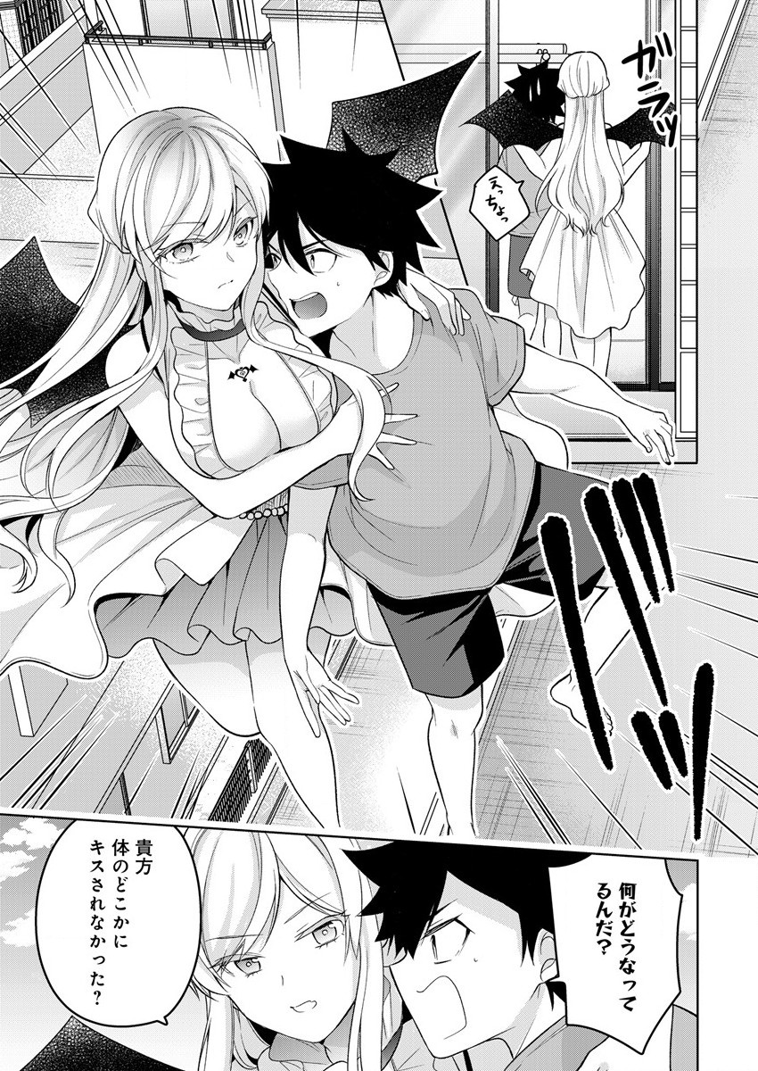 KANOJO SHOUKAN SHIMASHITA! ? - raw - Chapter 7 - https://jpdd.ccdd.to/JPDD/kanojoshoukanshimashita/189184/thbirhptup3.jpg