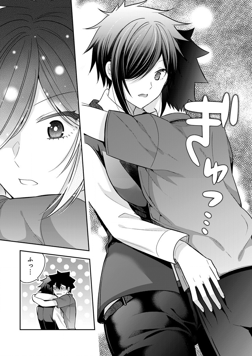 KANOJO SHOUKAN SHIMASHITA! ? - raw - Chapter 9 - https://jpdd.ccdd.to/JPDD/kanojoshoukanshimashita/194600/o1ncjsoycwm.png
