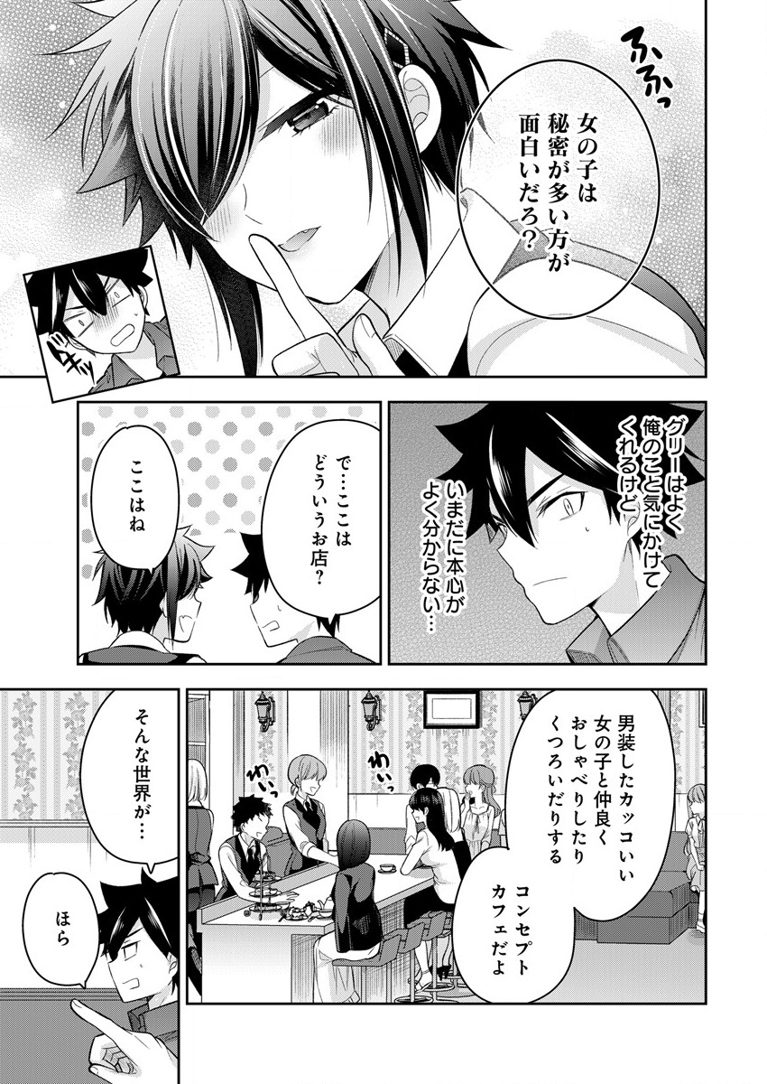KANOJO SHOUKAN SHIMASHITA! ? - raw - Chapter 9 - https://jpdd.ccdd.to/JPDD/kanojoshoukanshimashita/194600/rd4pxyvufrk.png