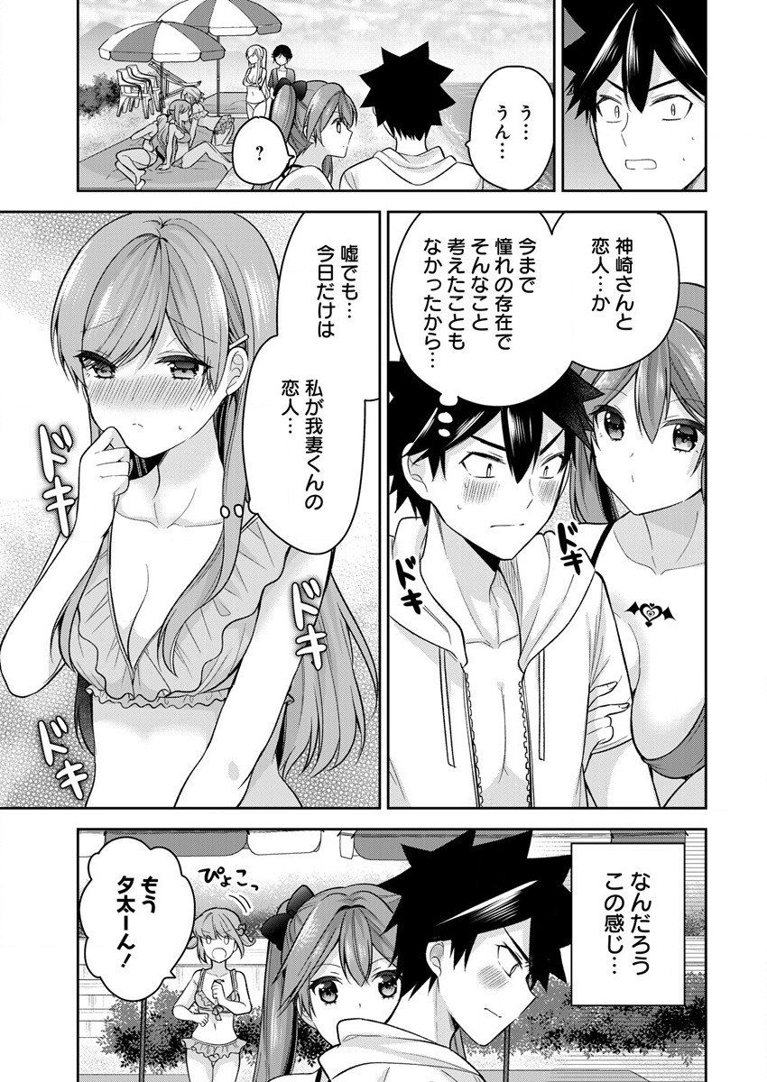 KANOJO SHOUKAN SHIMASHITA! ? - raw - Chapter 11 - https://jpdd.ccdd.to/JPDD/kanojoshoukanshimashita/200188/c1nlblfsvf0.png