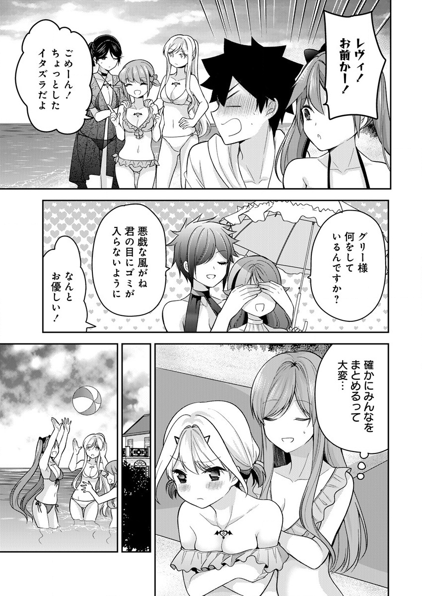 KANOJO SHOUKAN SHIMASHITA! ? - raw - Chapter 11 - https://jpdd.ccdd.to/JPDD/kanojoshoukanshimashita/200188/c42g4hhiz14.png