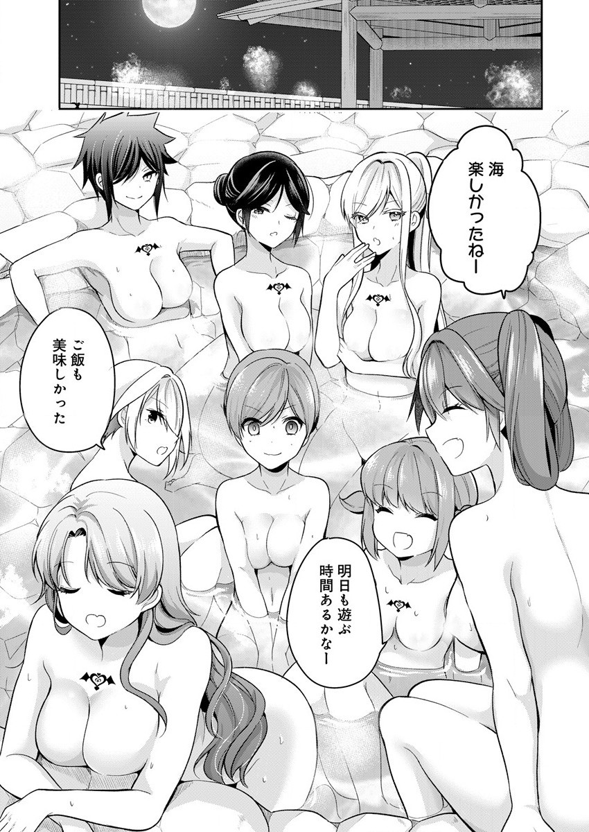 KANOJO SHOUKAN SHIMASHITA! ? - raw - Chapter 12 - https://jpdd.ccdd.to/JPDD/kanojoshoukanshimashita/204906/sx0tygno2sy.jpg