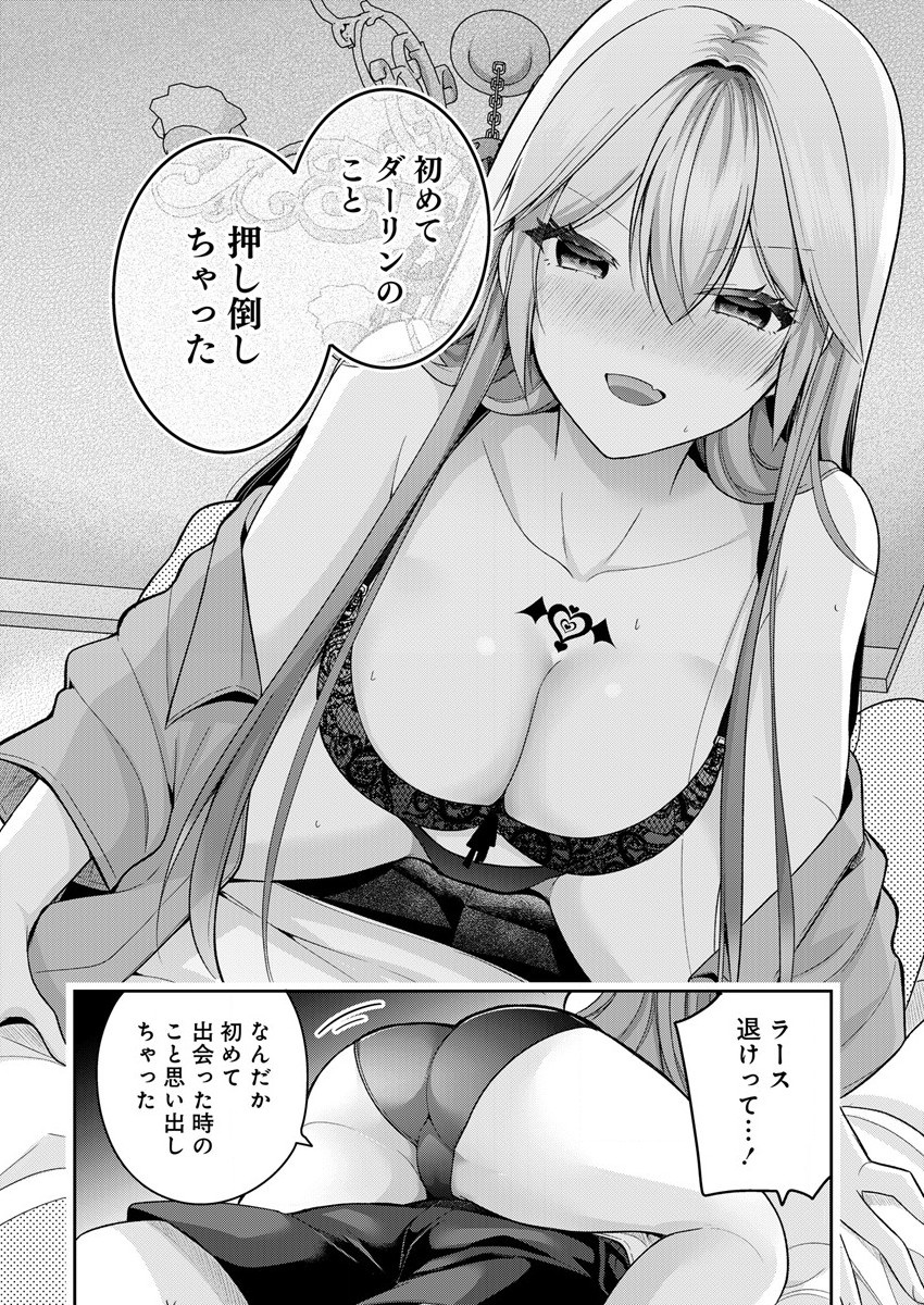 KANOJO SHOUKAN SHIMASHITA! ? - raw - Chapter 13 - https://jpdd.ccdd.to/JPDD/kanojoshoukanshimashita/205375/rmmxz4xywpj.jpg