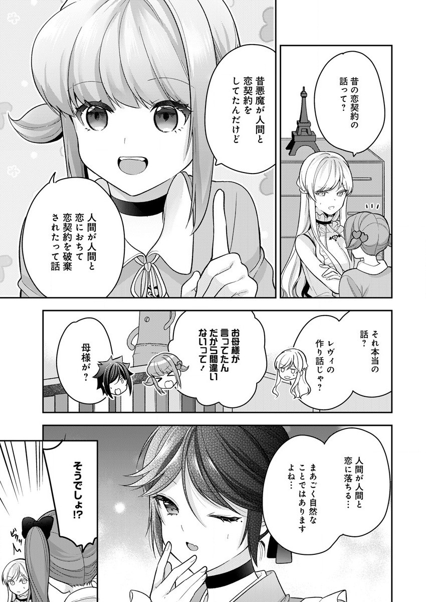 KANOJO SHOUKAN SHIMASHITA! ? - raw - Chapter 14 - https://jpdd.ccdd.to/JPDD/kanojoshoukanshimashita/210743/f3aeogjkvuw.jpg