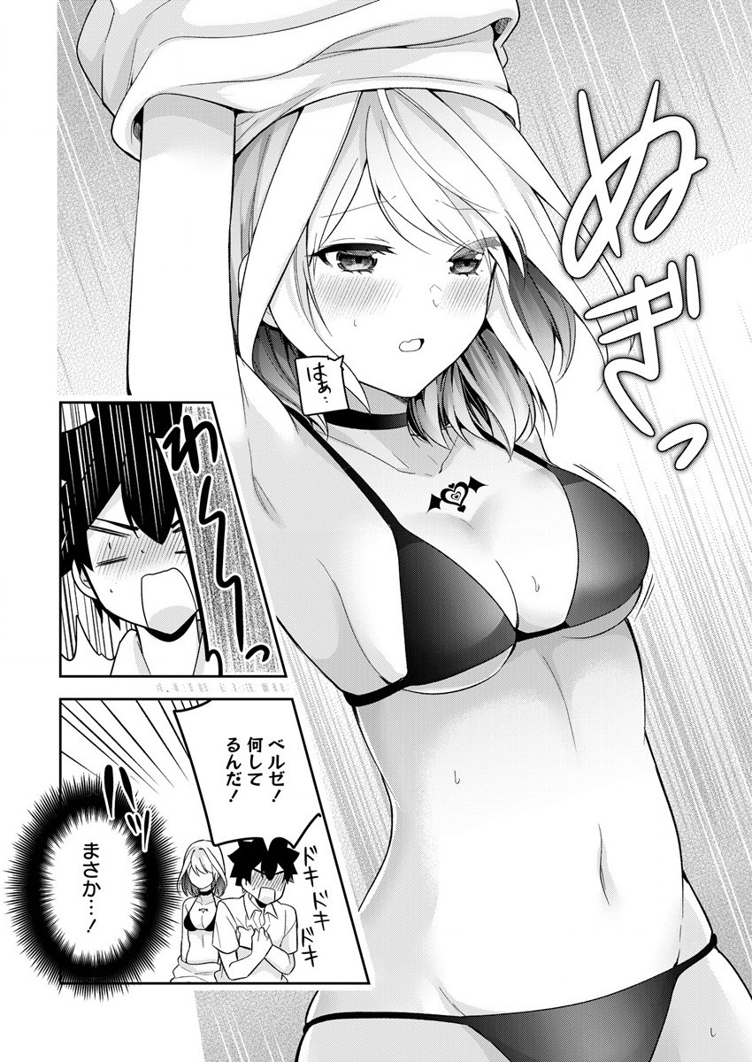 KANOJO SHOUKAN SHIMASHITA! ? - raw - Chapter 14 - https://jpdd.ccdd.to/JPDD/kanojoshoukanshimashita/210743/hxffwntrskn.jpg