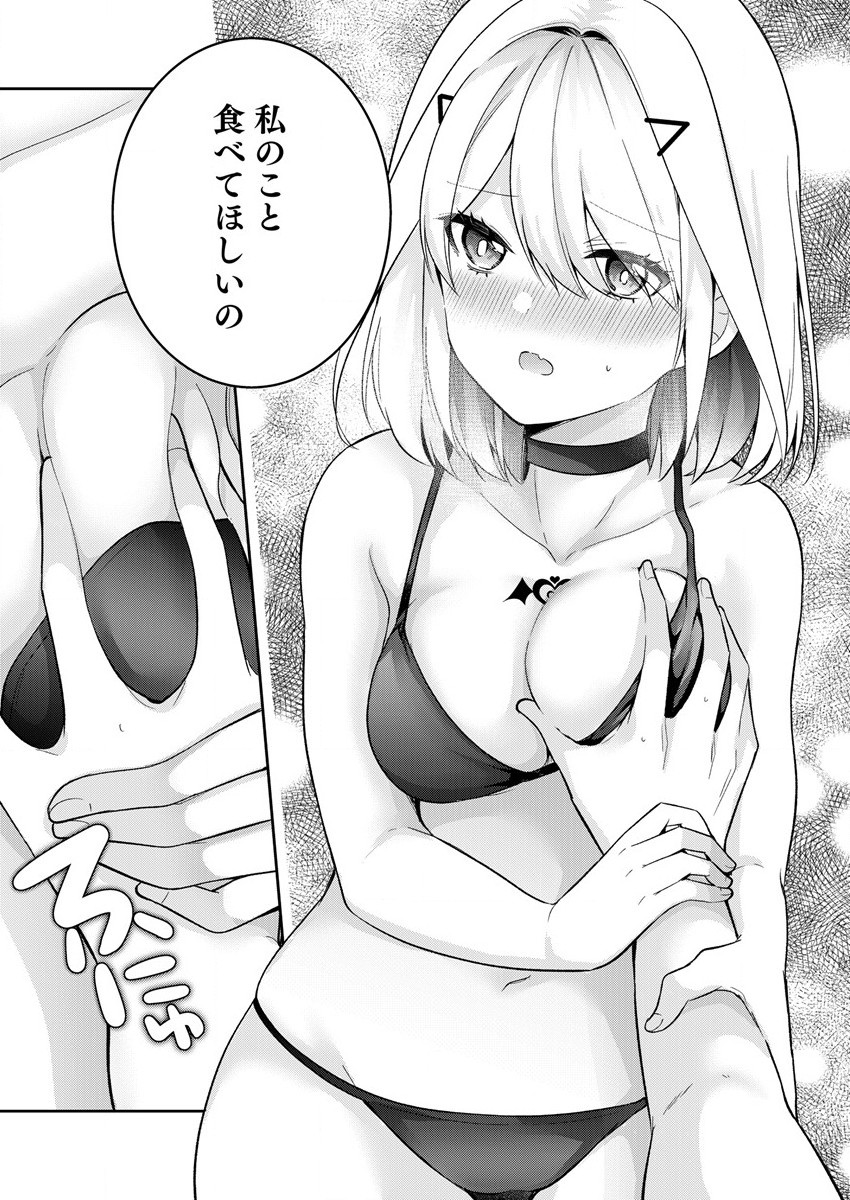 KANOJO SHOUKAN SHIMASHITA! ? - raw - Chapter 14 - https://jpdd.ccdd.to/JPDD/kanojoshoukanshimashita/210743/tbndhp44vxf.jpg