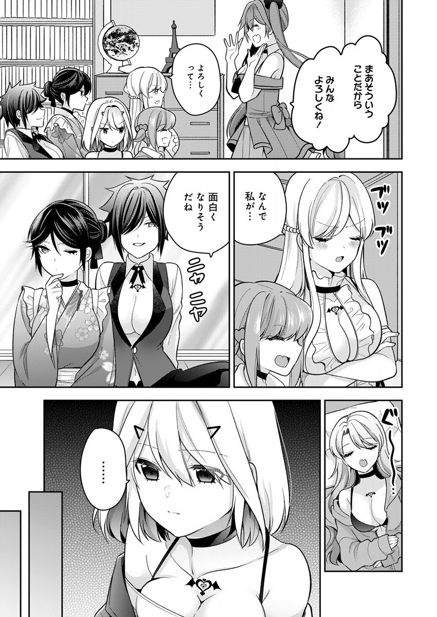 KANOJO SHOUKAN SHIMASHITA! ? - raw - Chapter 14 - https://jpdd.ccdd.to/JPDD/kanojoshoukanshimashita/210743/upikq2bkmdu.jpg