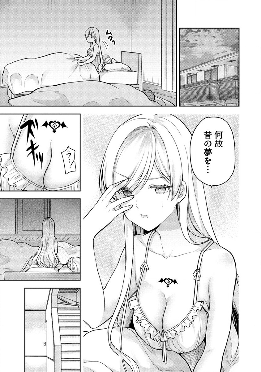 KANOJO SHOUKAN SHIMASHITA! ? - raw - Chapter 16 - https://jpdd.ccdd.to/JPDD/kanojoshoukanshimashita/216714/3ftikzx3332.jpg