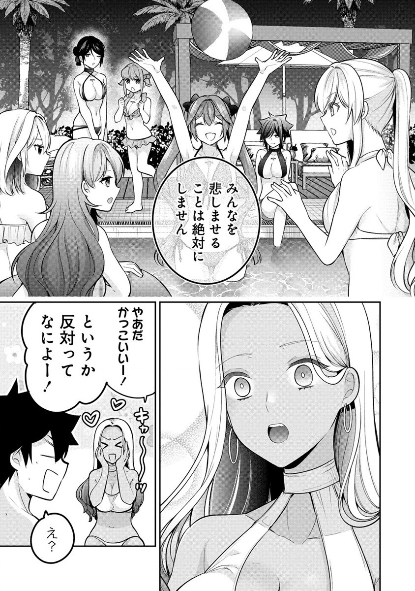 KANOJO SHOUKAN SHIMASHITA! ? - raw - Chapter 18 - https://jpdd.ccdd.to/JPDD/kanojoshoukanshimashita/222869/0noxv2okhaz.jpg