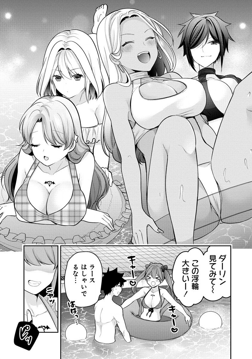 KANOJO SHOUKAN SHIMASHITA! ? - raw - Chapter 18 - https://jpdd.ccdd.to/JPDD/kanojoshoukanshimashita/222869/baeh3decdfh.jpg
