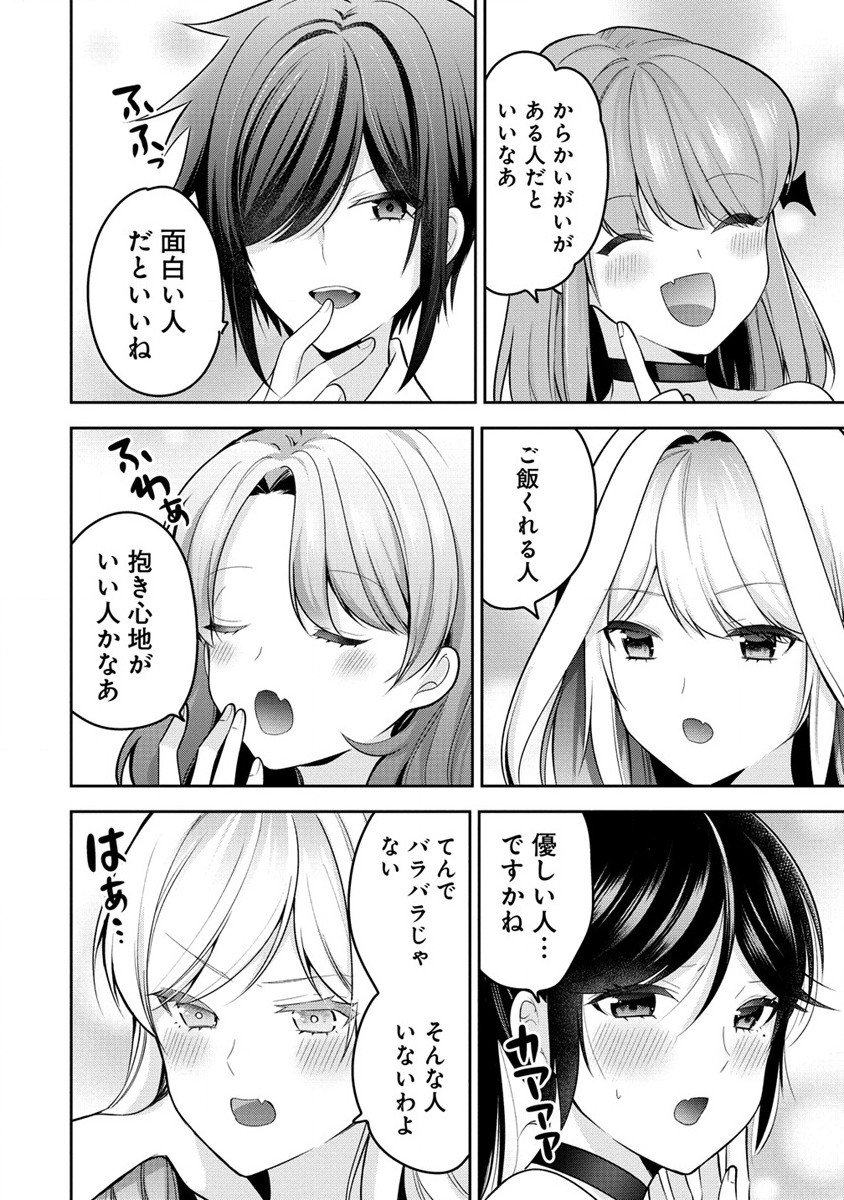 KANOJO SHOUKAN SHIMASHITA! ? - raw - Chapter 18 - https://jpdd.ccdd.to/JPDD/kanojoshoukanshimashita/222869/g2i51llkz32.jpg