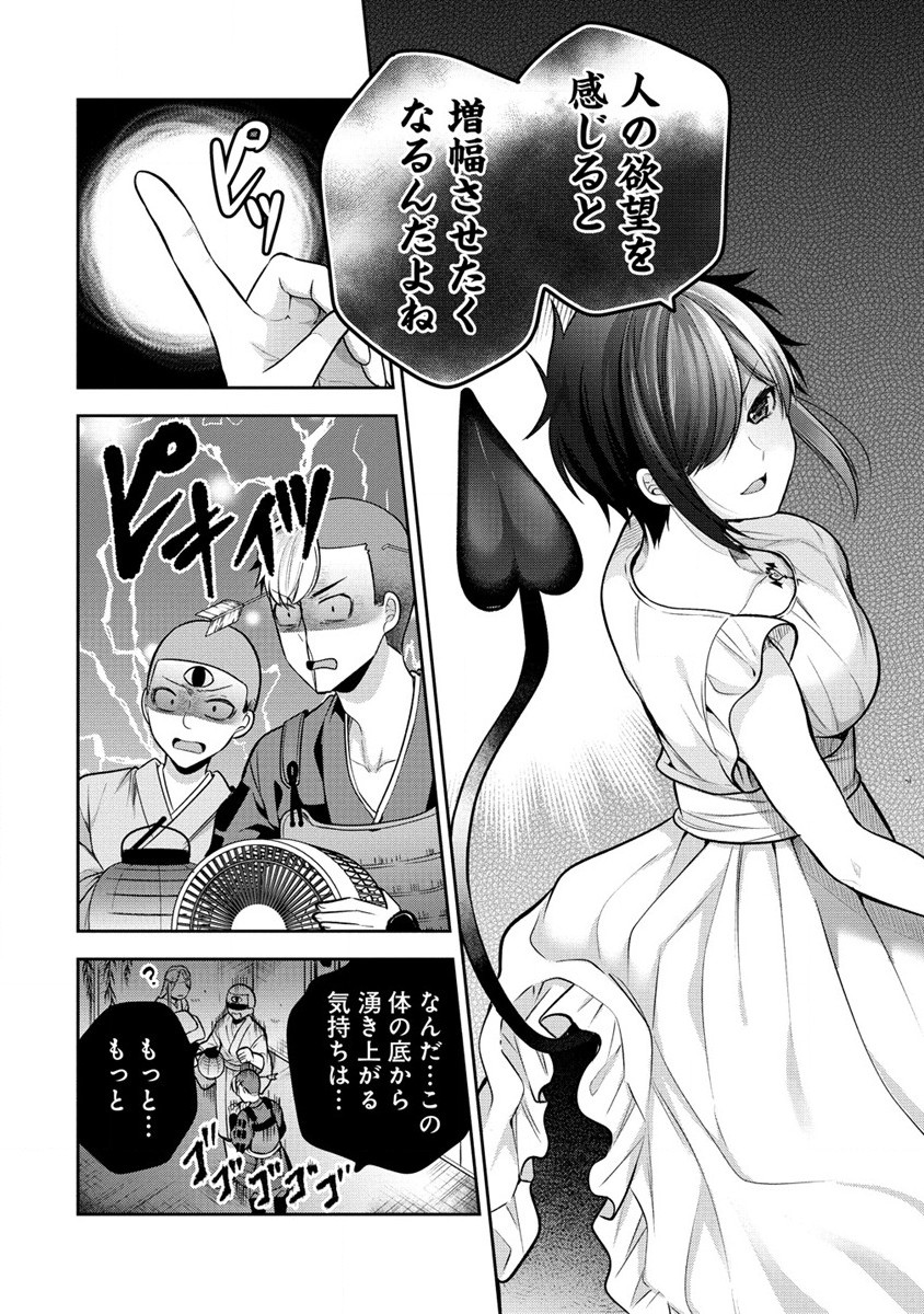KANOJO SHOUKAN SHIMASHITA! ? - raw - Chapter 19 - https://jpdd.ccdd.to/JPDD/kanojoshoukanshimashita/228956/k4dd04ewhbg.jpg