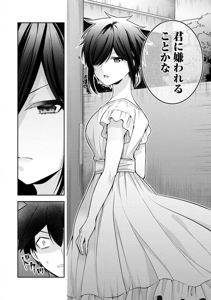 KANOJO SHOUKAN SHIMASHITA! ? - raw - Chapter 19 - https://jpdd.ccdd.to/JPDD/kanojoshoukanshimashita/228956/o4w3n3p44rs.jpg
