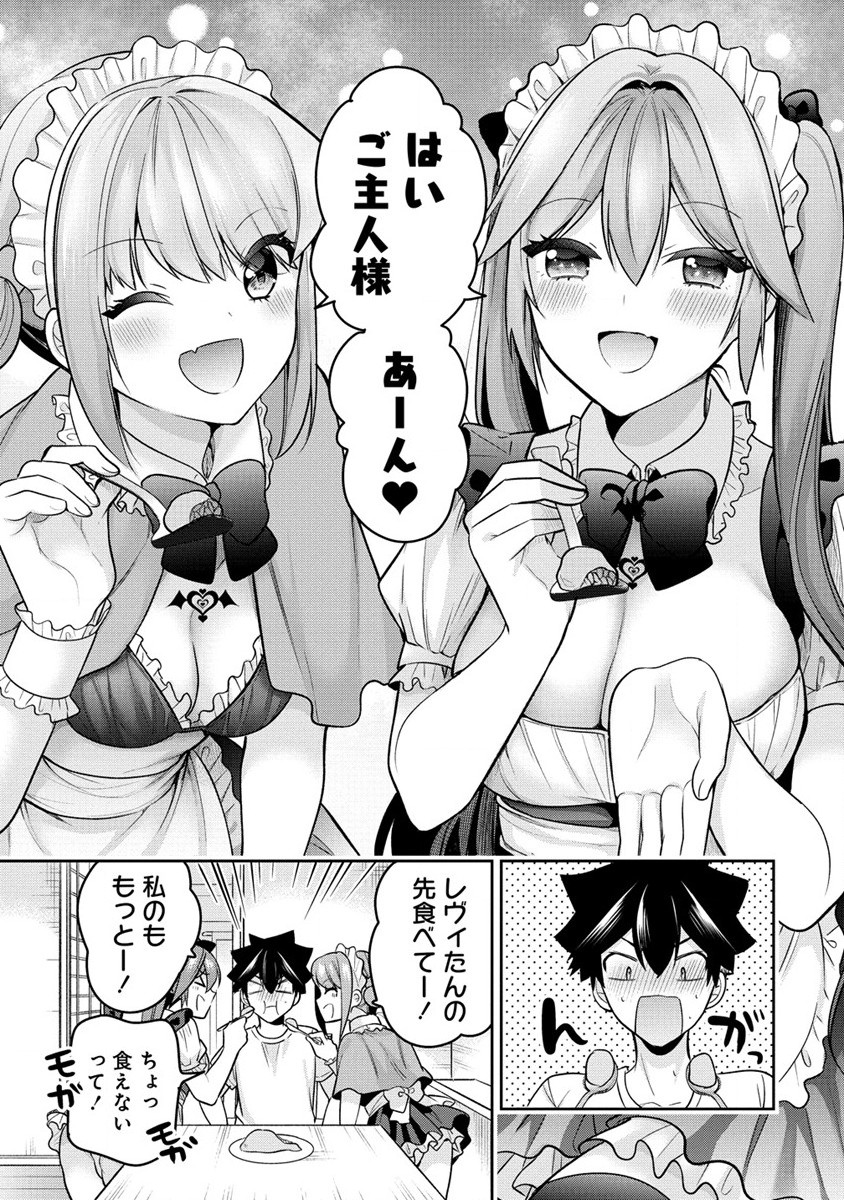 KANOJO SHOUKAN SHIMASHITA! ? - raw - Chapter 19.5 - https://jpdd.ccdd.to/JPDD/kanojoshoukanshimashita/232564/3fy1mettv2s.jpg