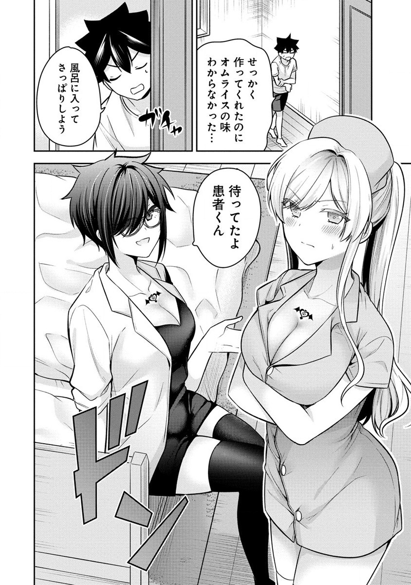KANOJO SHOUKAN SHIMASHITA! ? - raw - Chapter 19.5 - https://jpdd.ccdd.to/JPDD/kanojoshoukanshimashita/232564/y52whoj3fng.jpg