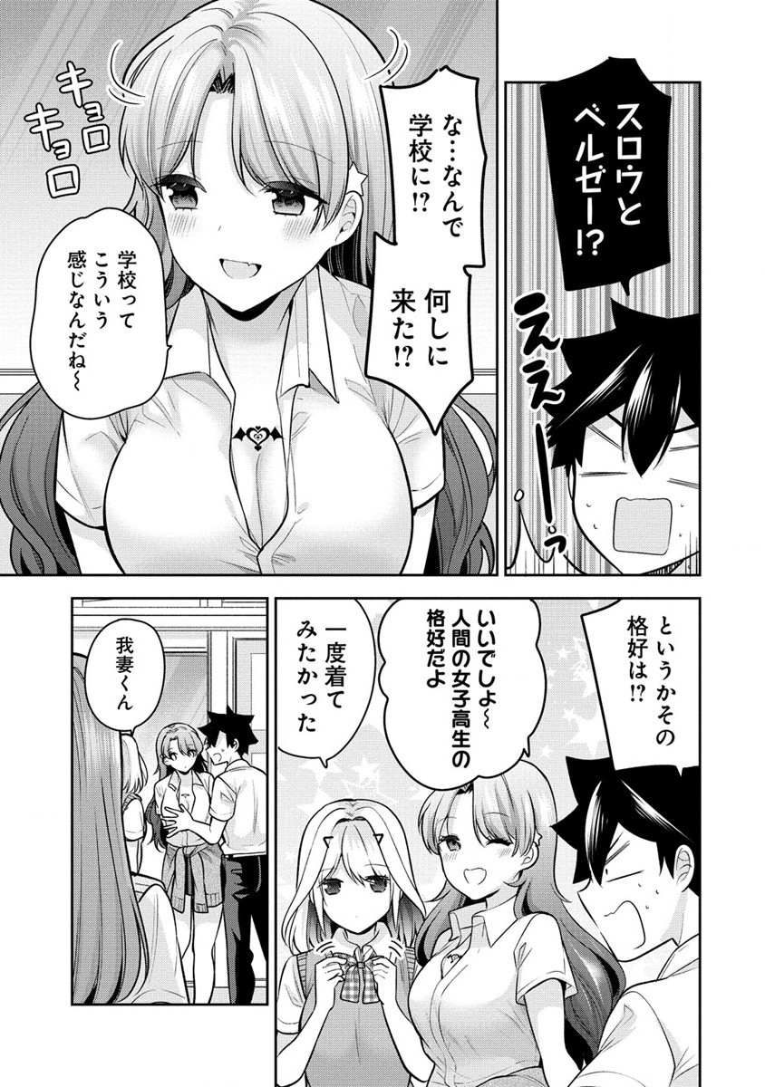 KANOJO SHOUKAN SHIMASHITA! ? - raw - Chapter 21 - https://jpdd.ccdd.to/JPDD/kanojoshoukanshimashita/239520/0gd4dijuvsv.jpg