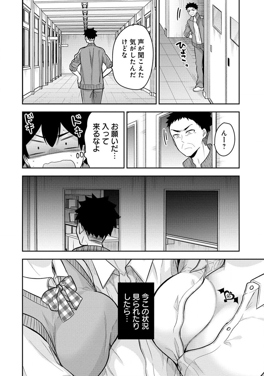 KANOJO SHOUKAN SHIMASHITA! ? - raw - Chapter 21 - https://jpdd.ccdd.to/JPDD/kanojoshoukanshimashita/239520/u0ss0vfbxkc.jpg