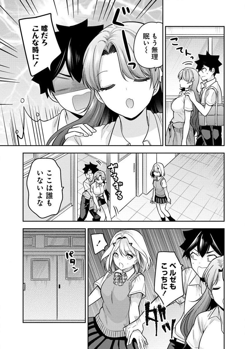 KANOJO SHOUKAN SHIMASHITA! ? - raw - Chapter 21 - https://jpdd.ccdd.to/JPDD/kanojoshoukanshimashita/239520/vu54byk0mkc.jpg