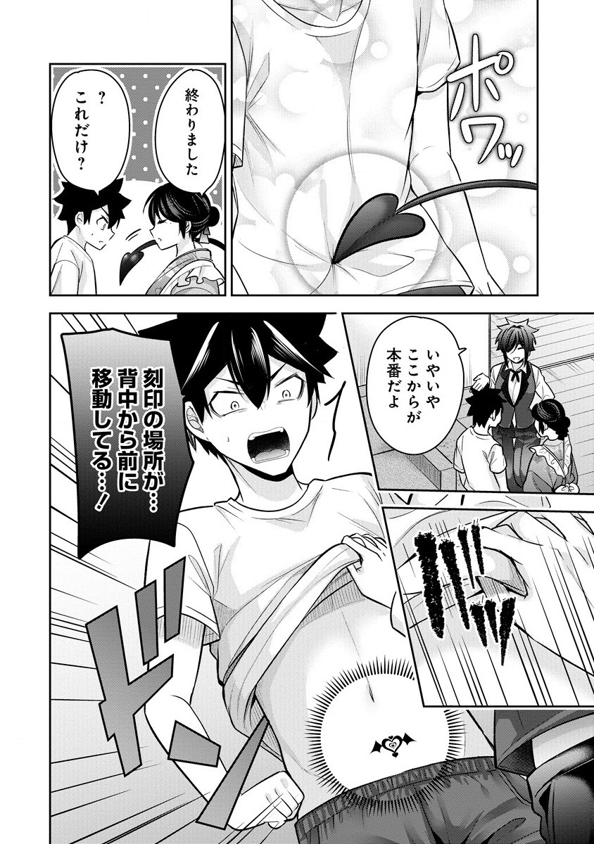 KANOJO SHOUKAN SHIMASHITA! ? - raw - Chapter 22 - https://jpdd.ccdd.to/JPDD/kanojoshoukanshimashita/243108/4meel1p2oky.jpg