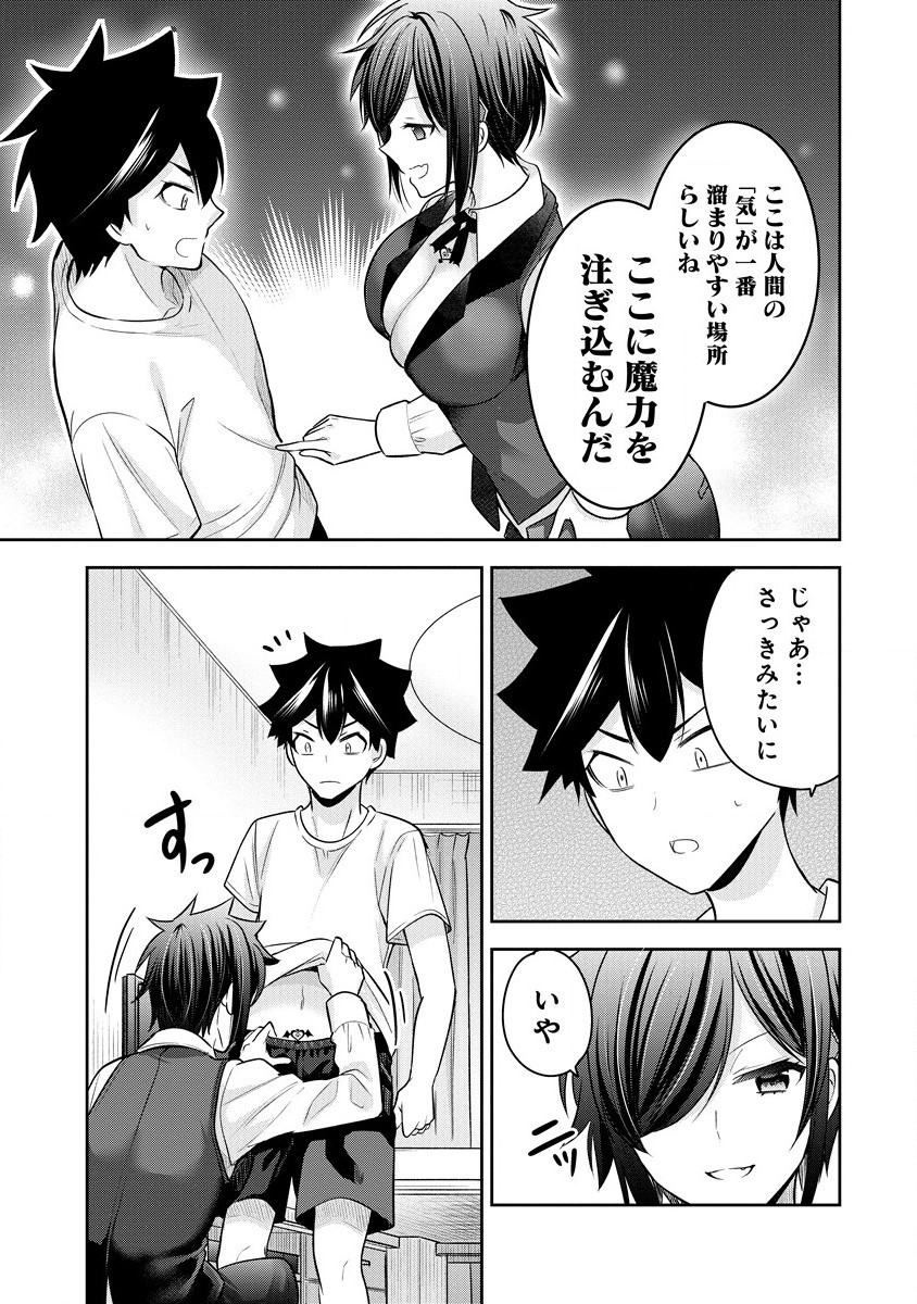 KANOJO SHOUKAN SHIMASHITA! ? - raw - Chapter 22 - https://jpdd.ccdd.to/JPDD/kanojoshoukanshimashita/243108/mh3bnglpoki.jpg