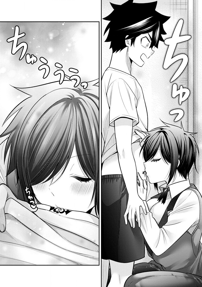 KANOJO SHOUKAN SHIMASHITA! ? - raw - Chapter 22 - https://jpdd.ccdd.to/JPDD/kanojoshoukanshimashita/243108/zo250f44tnq.jpg