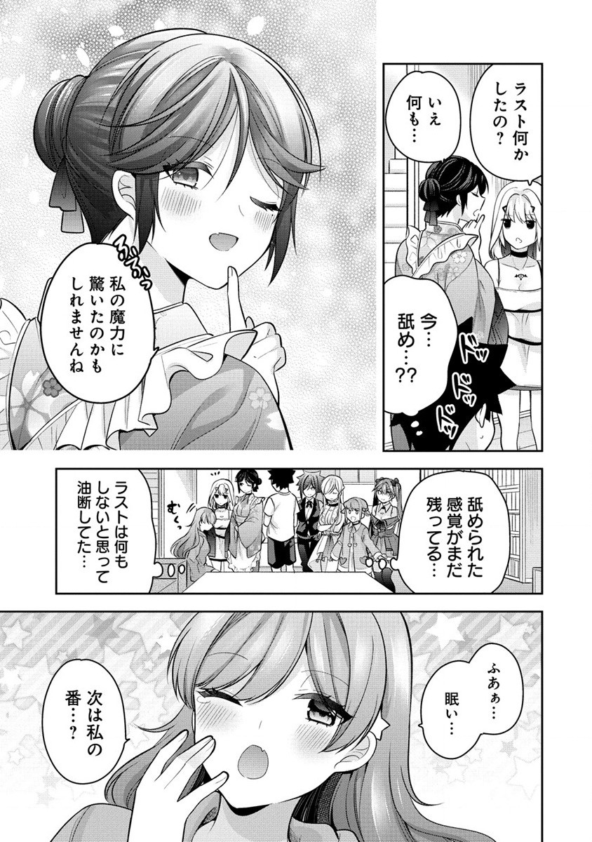 KANOJO SHOUKAN SHIMASHITA! ? - raw - Chapter 23 - https://jpdd.ccdd.to/JPDD/kanojoshoukanshimashita/247013/0qjedhufkkx.jpg