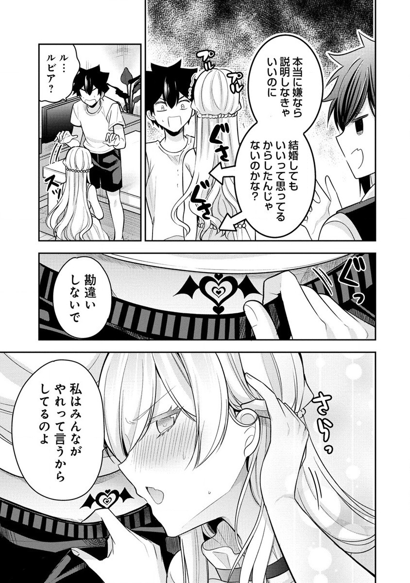 KANOJO SHOUKAN SHIMASHITA! ? - raw - Chapter 23 - https://jpdd.ccdd.to/JPDD/kanojoshoukanshimashita/247013/sruqq1v2mf0.jpg