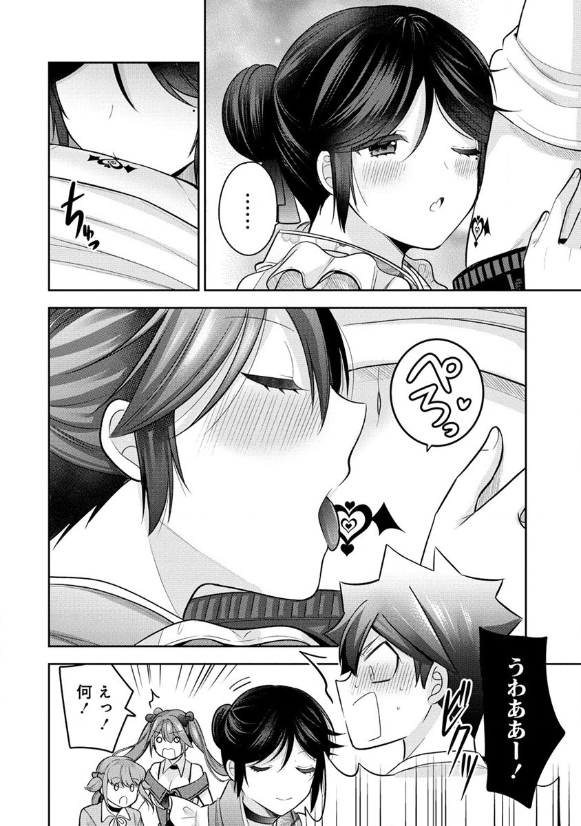 KANOJO SHOUKAN SHIMASHITA! ? - raw - Chapter 23 - https://jpdd.ccdd.to/JPDD/kanojoshoukanshimashita/247013/u5sh32rgmbp.jpg